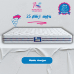 ⁦مرتبة ماجيك 120 سم  – ارتفاع 25 سم⁩ - الصورة ⁦2⁩