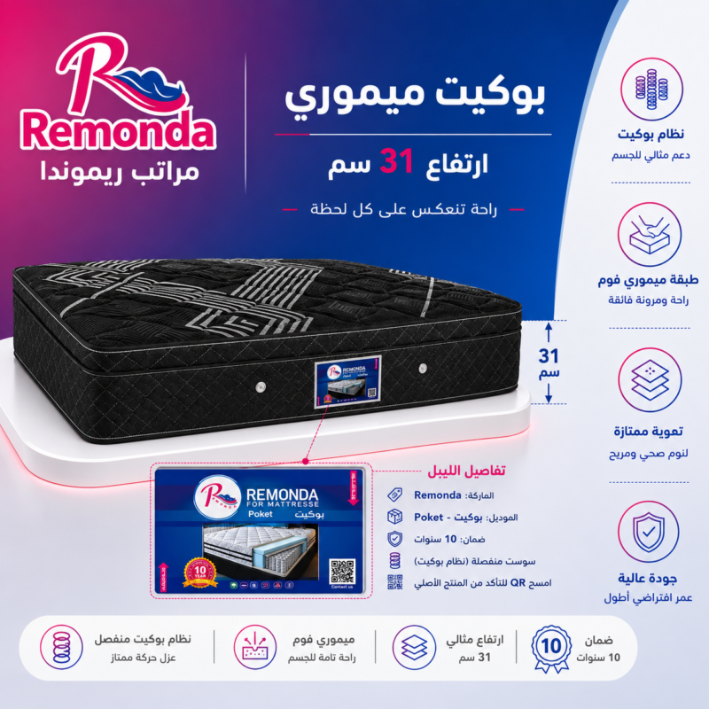 عرض السوست المنفصله للعرسان