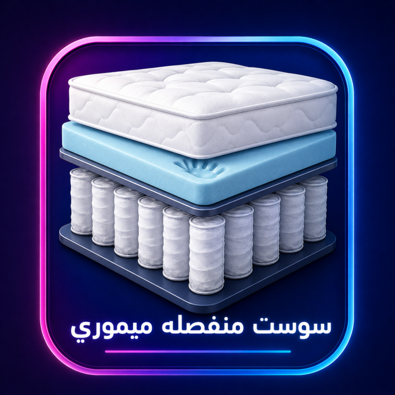 بوكيت ميموري