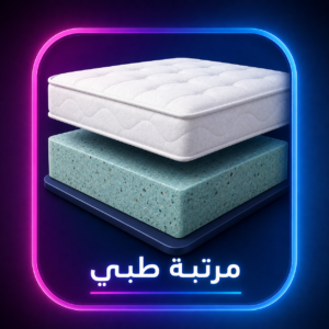 طبي بدون سوست